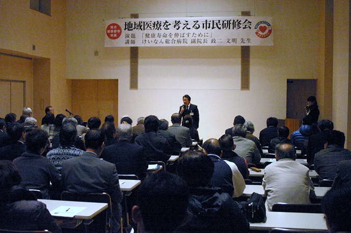 【新潟県妙高市役所】「地域医療を考える市民研修会」を開催しました。